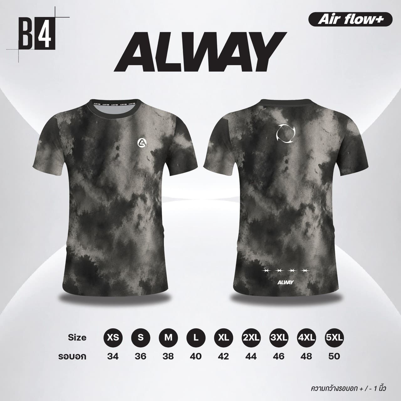 รูปแบบเสื้อวิ่ง B4