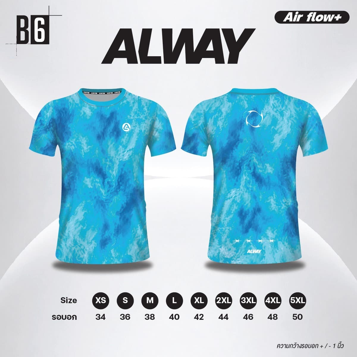 รูปแบบเสื้อวิ่ง B6