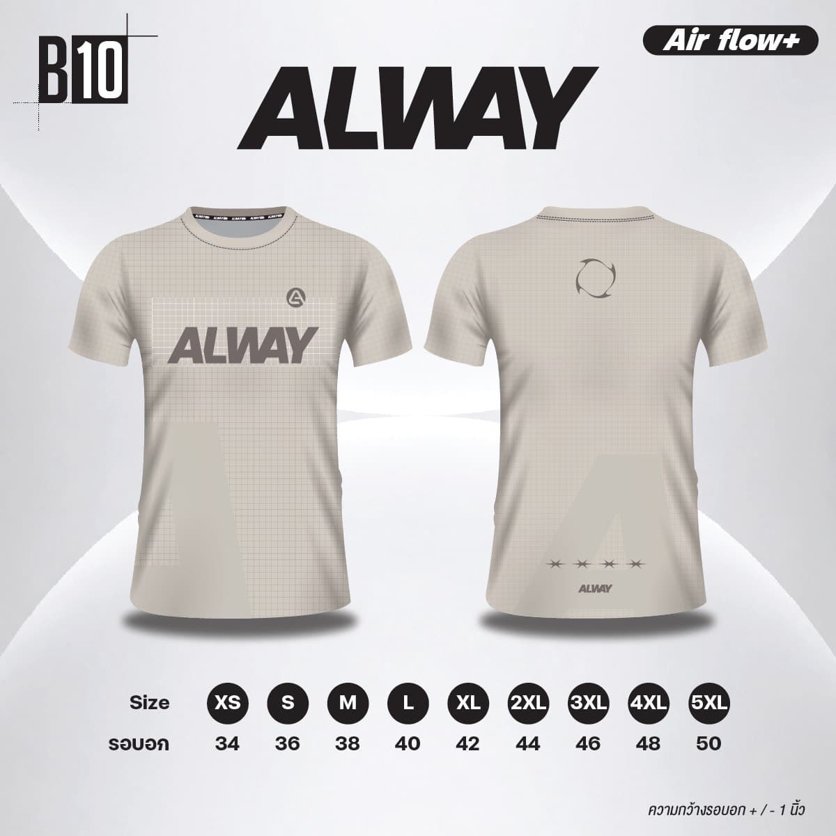 รูปแบบเสื้อวิ่ง B10