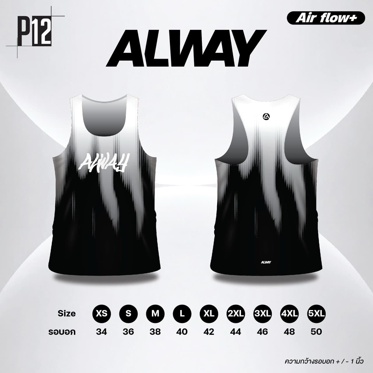 รูปแบบเสื้อวิ่ง P12