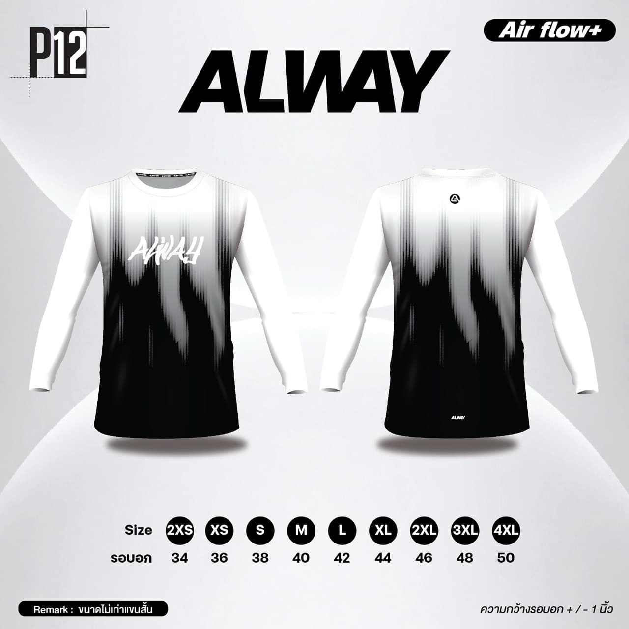 รูปแบบเสื้อวิ่ง P12