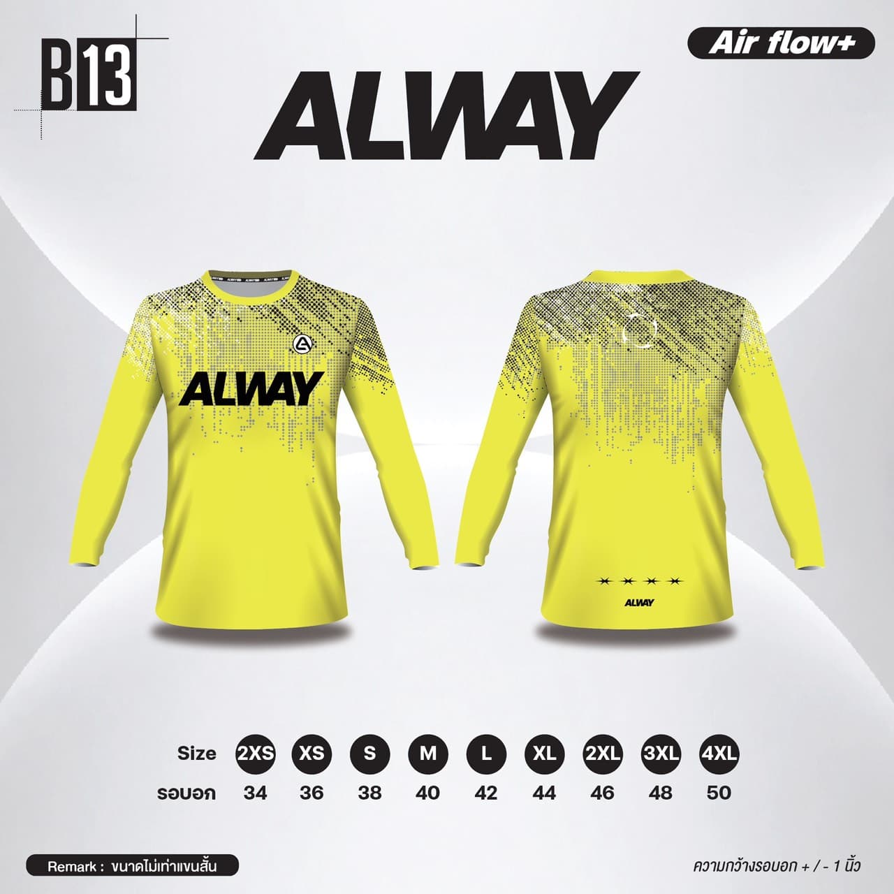 รูปแบบเสื้อวิ่ง B13