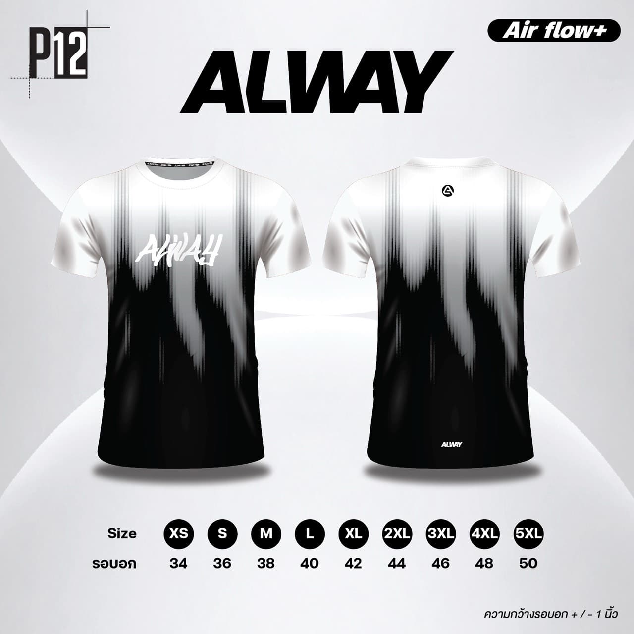 รูปแบบเสื้อวิ่ง P12