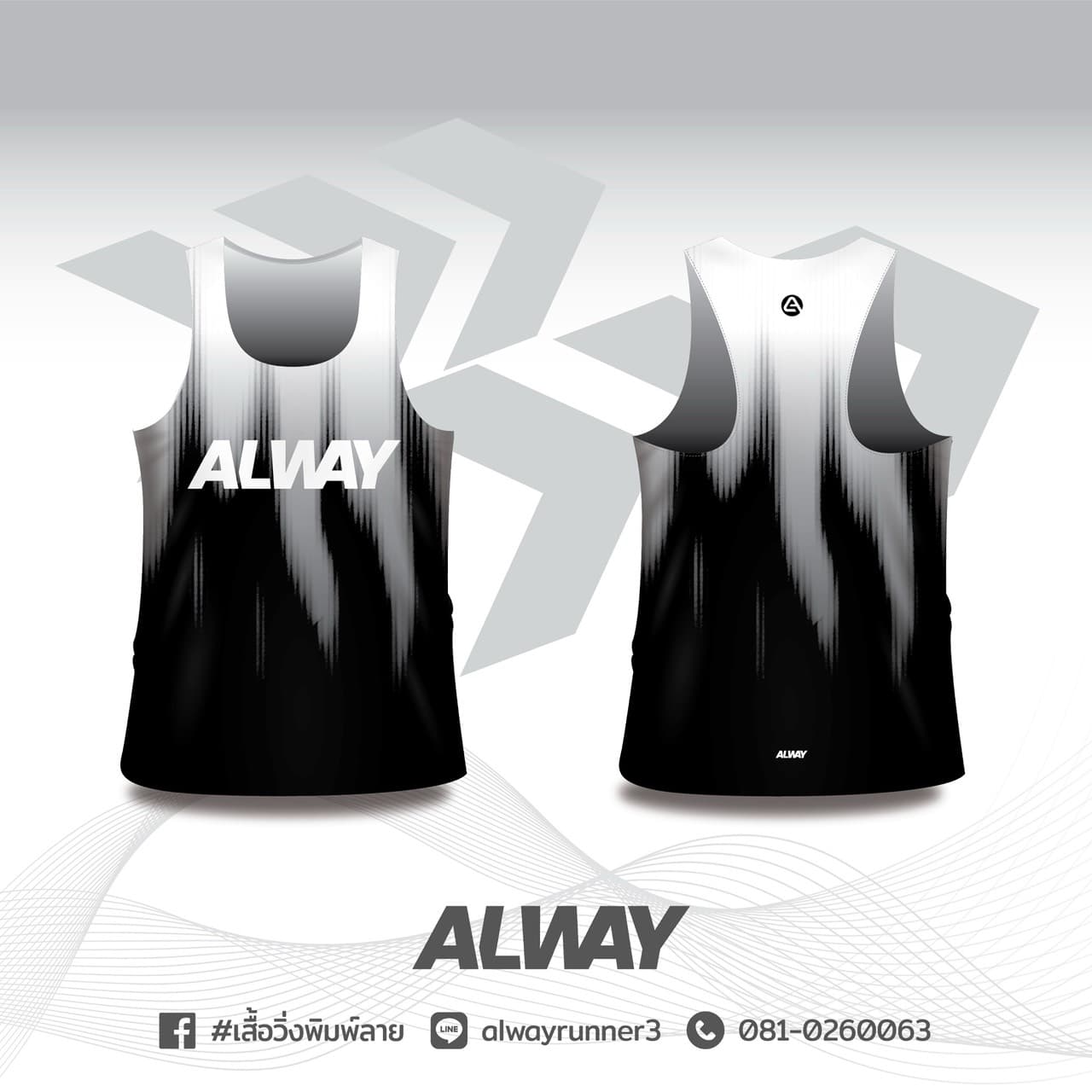 เสื้อวิ่ง Alway Signature แบบ 4