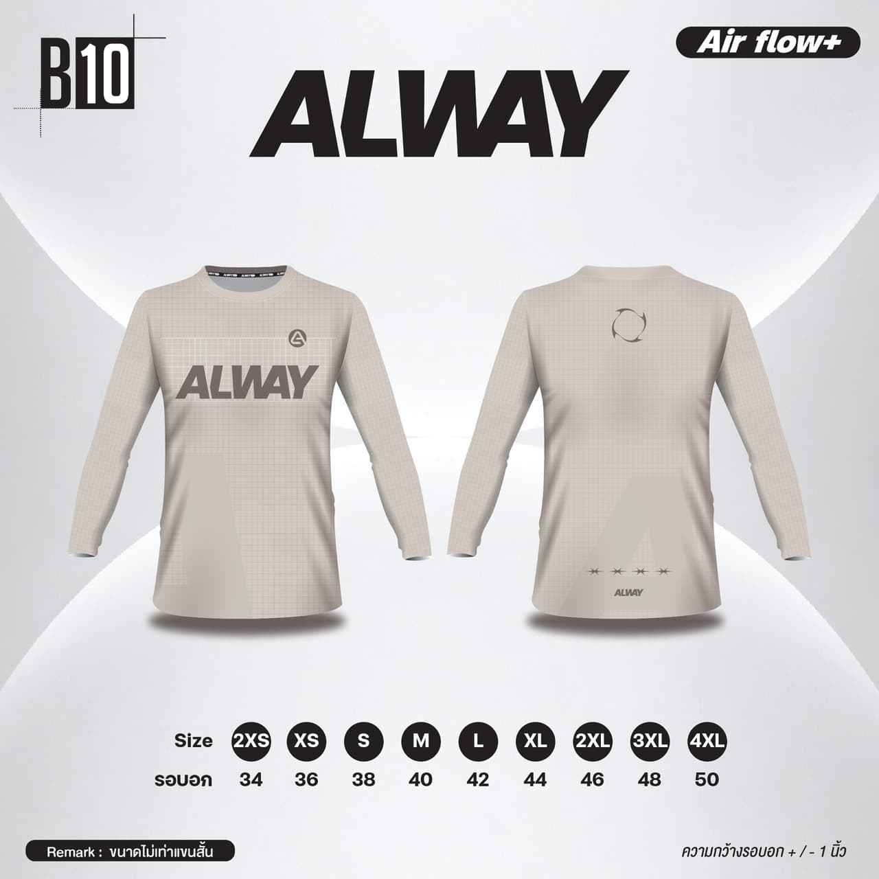 รูปแบบเสื้อวิ่ง B10