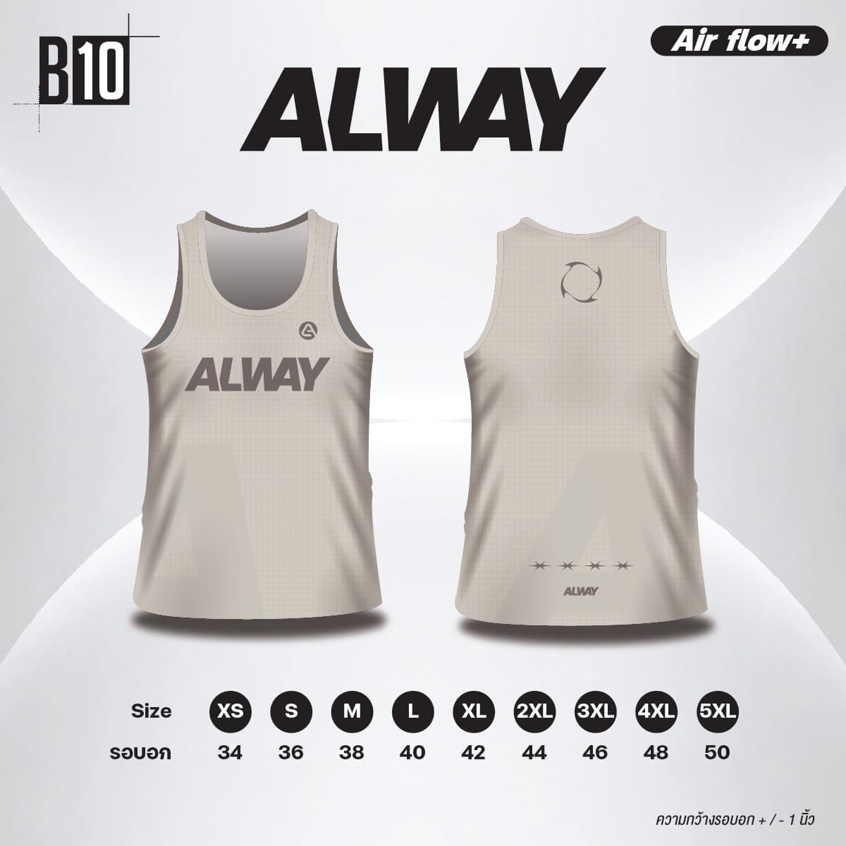 รูปแบบเสื้อวิ่ง B10