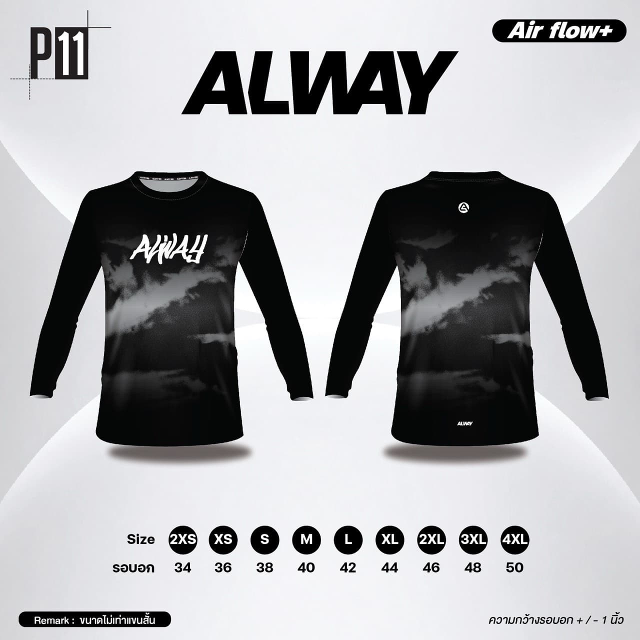 รูปแบบเสื้อวิ่ง P11