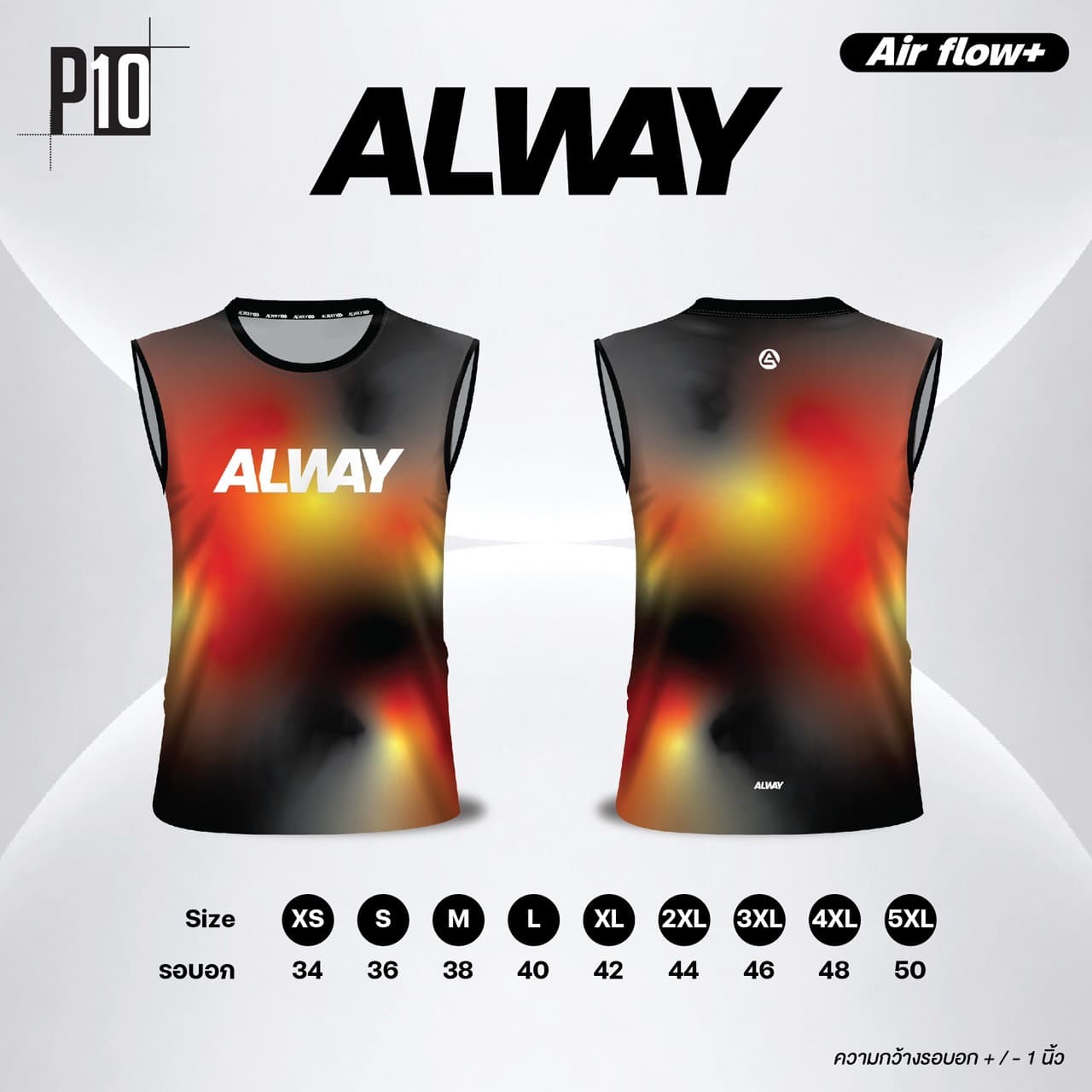 รูปแบบเสื้อวิ่ง P10