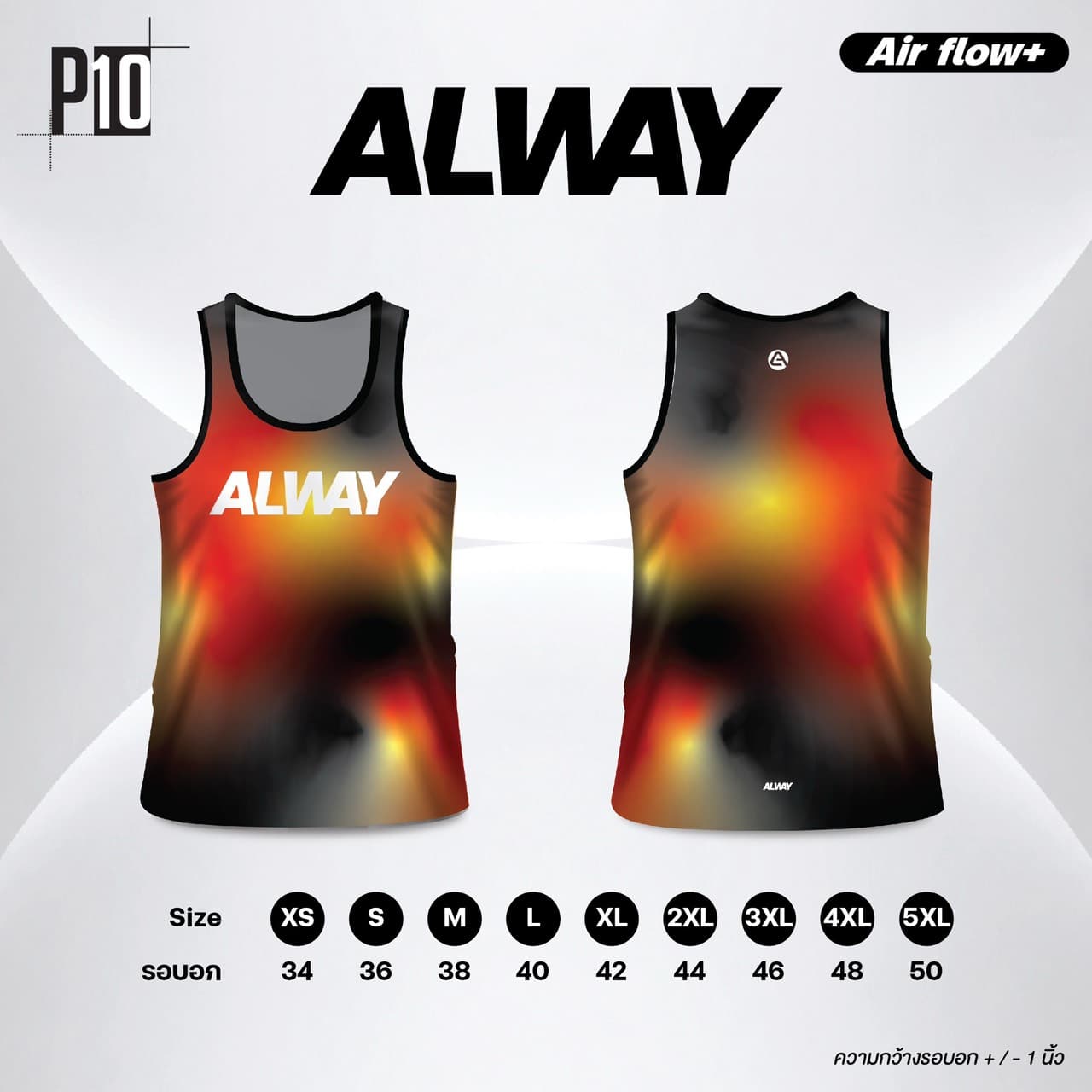 รูปแบบเสื้อวิ่ง P10