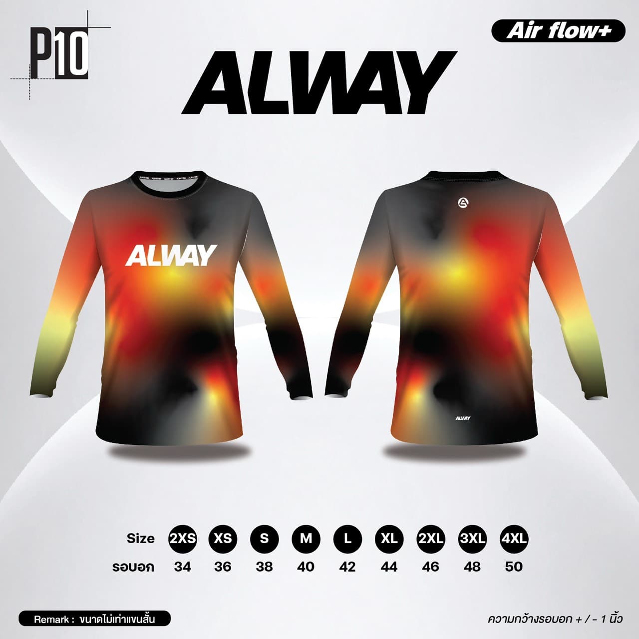 รูปแบบเสื้อวิ่ง P10