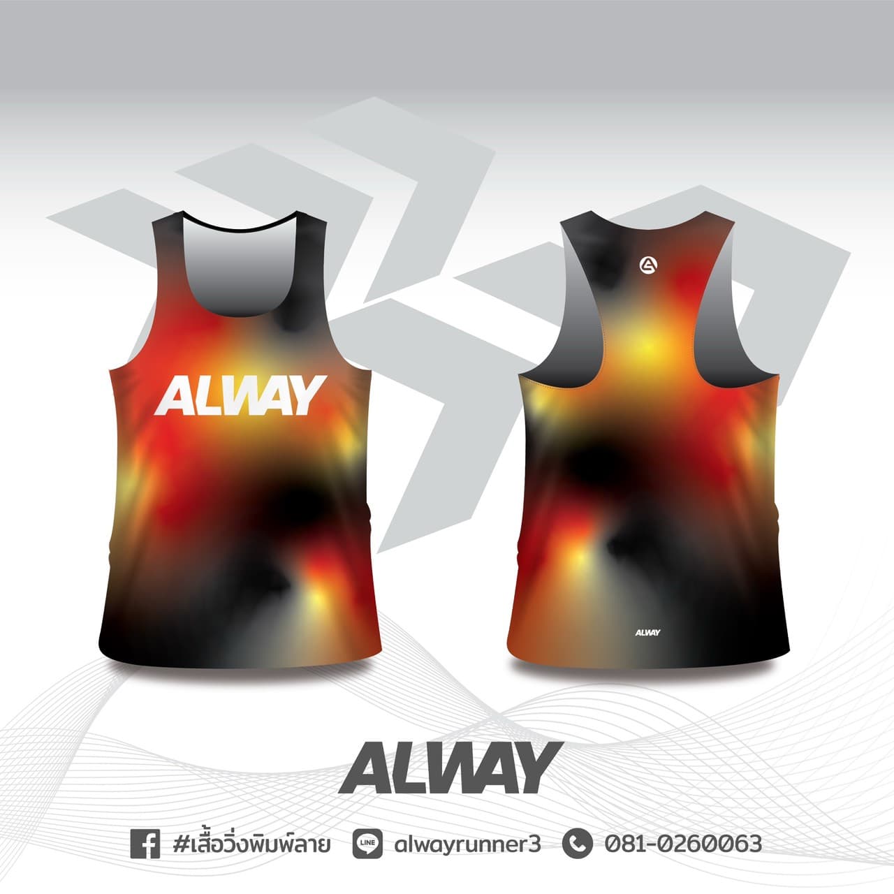 เสื้อวิ่ง Alway Signature แบบ 2