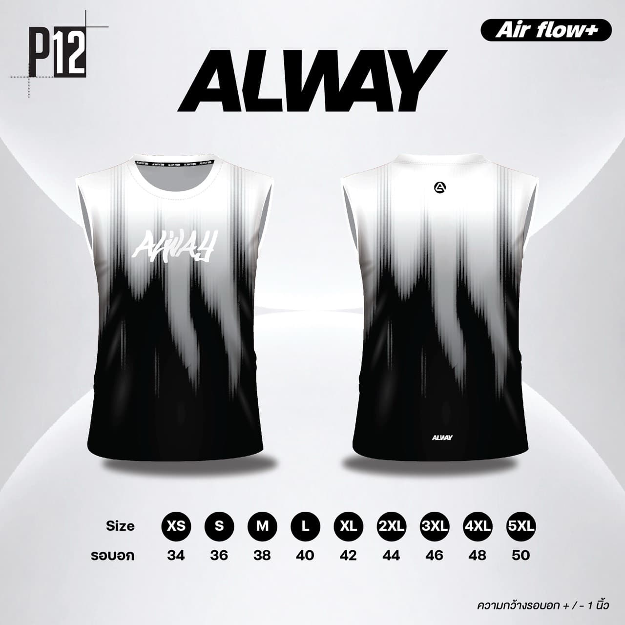 รูปแบบเสื้อวิ่ง P12