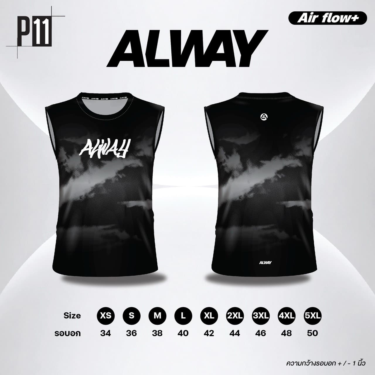 รูปแบบเสื้อวิ่ง P11