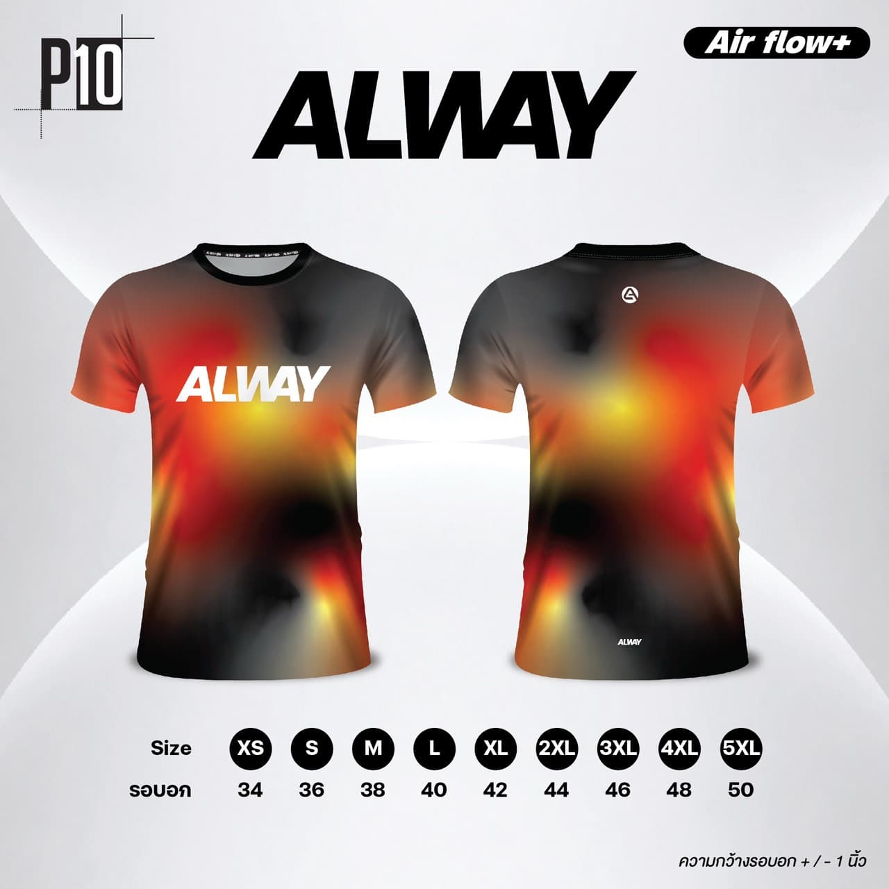 รูปแบบเสื้อวิ่ง P10