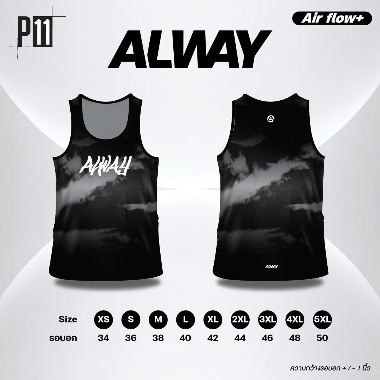 รูปแบบเสื้อวิ่ง P11