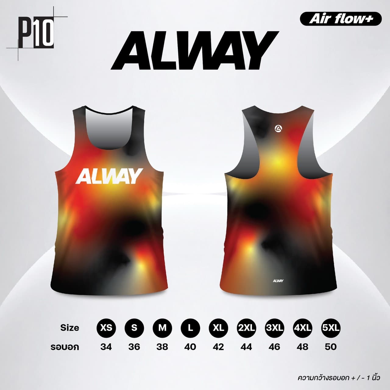 รูปแบบเสื้อวิ่ง P10