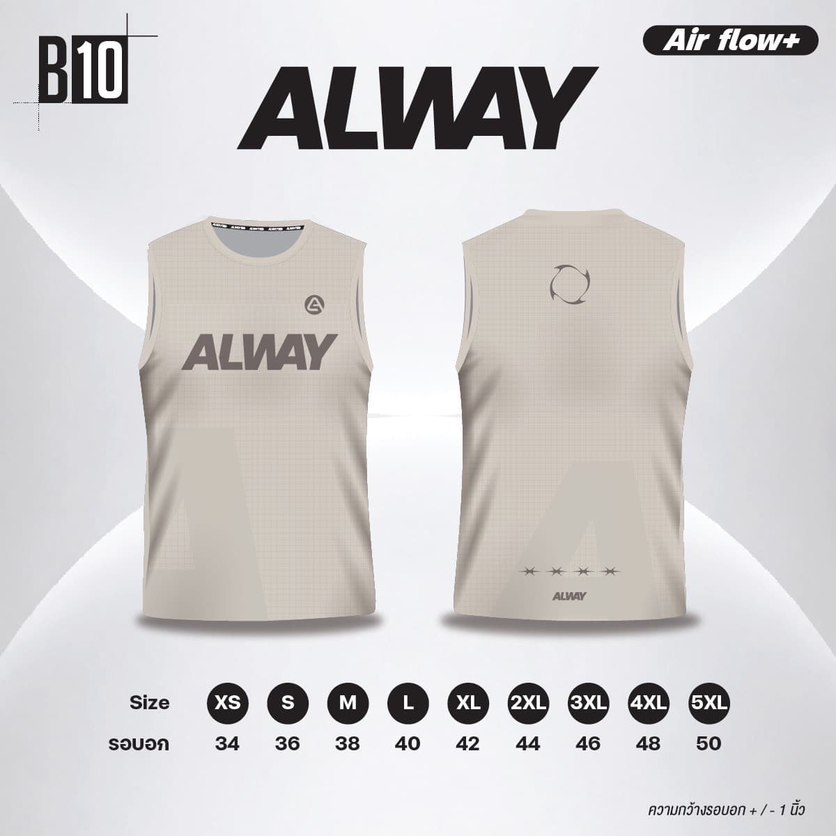 รูปแบบเสื้อวิ่ง B10