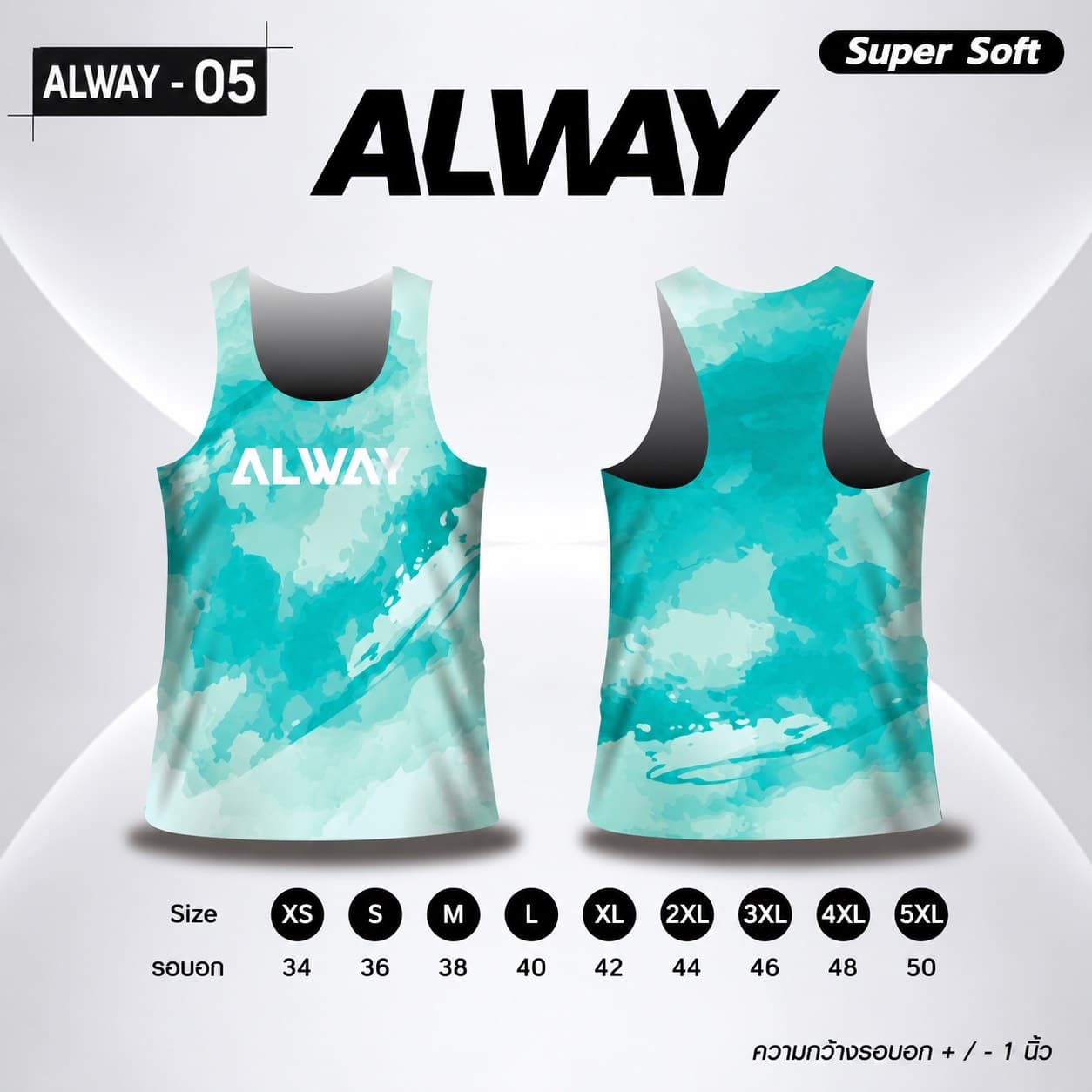 เสื้อวิ่ง Alway-05 (Elite)