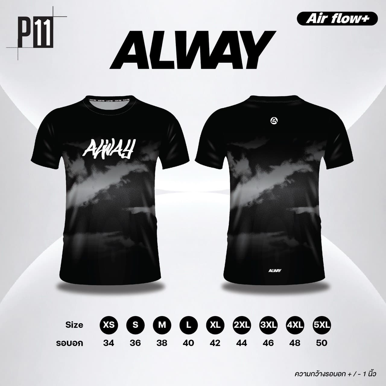 รูปแบบเสื้อวิ่ง P11