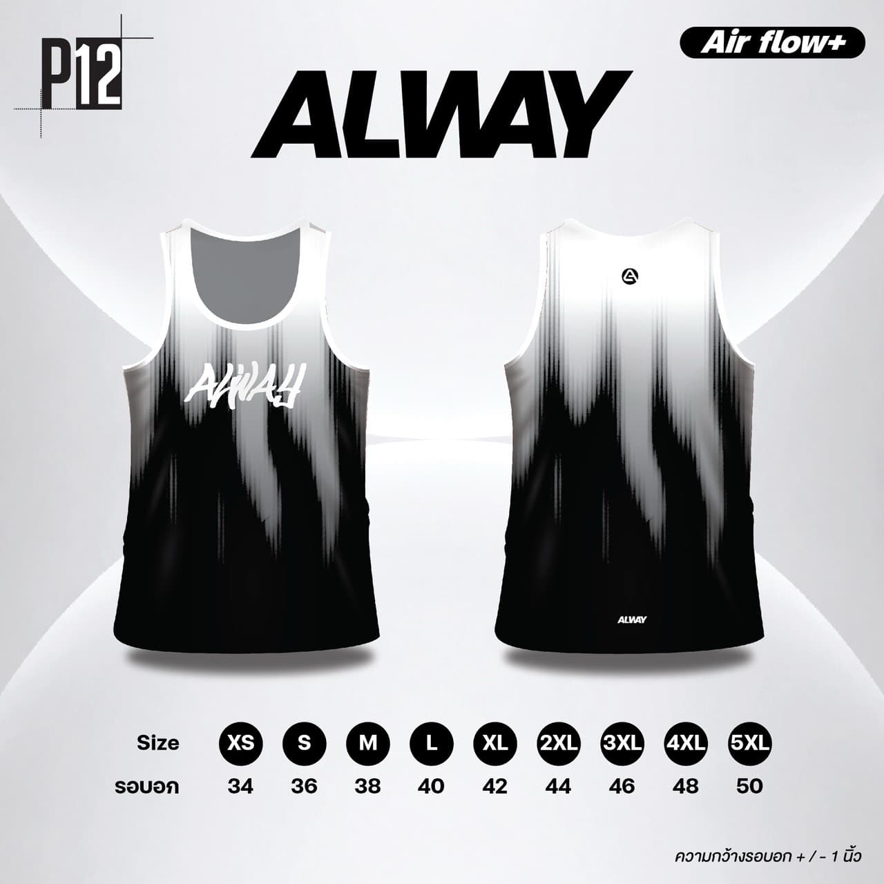 รูปแบบเสื้อวิ่ง P12