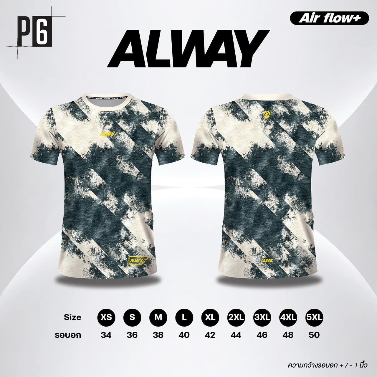 รูปแบบเสื้อวิ่ง P6