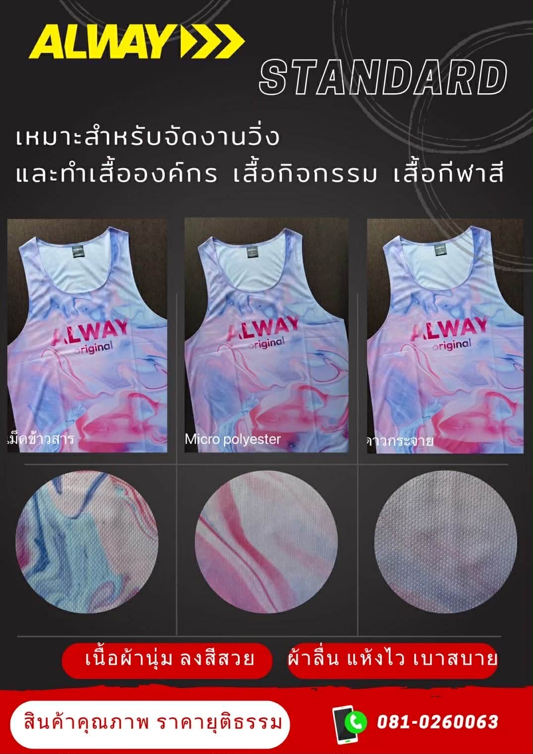 Custom shirt Standard 1