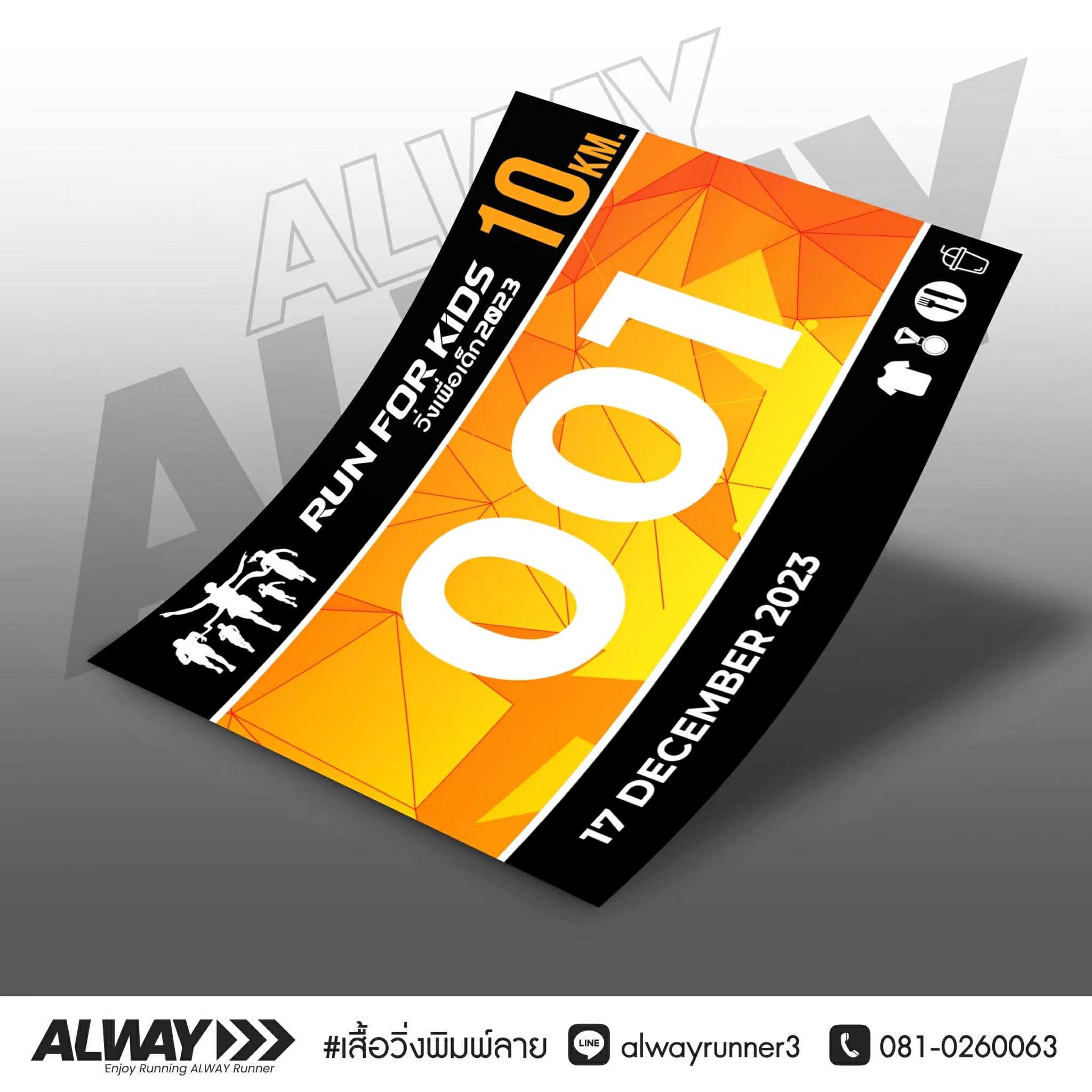 RaceBib 5